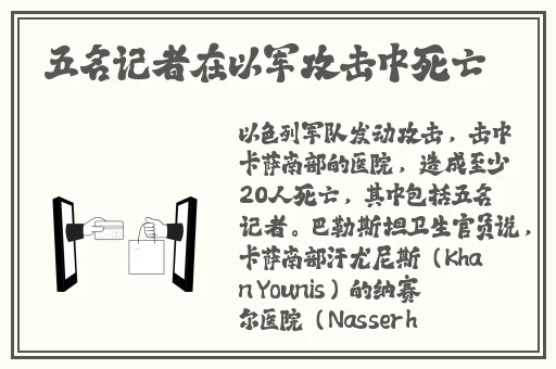 红桃解说视频教主黑料水果派