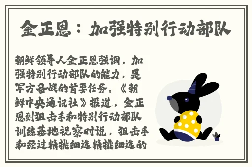香草少女圣诞小鹿套装特别版